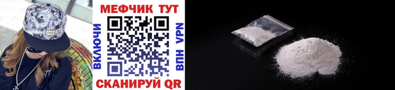 где найти наркотики  Коммунар  МЯУ-МЯУ VHQ 