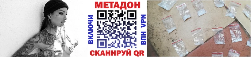где найти   Коммунар  МЕТАДОН VHQ 