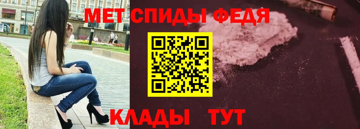 МЕТАМФЕТАМИН мет Коммунар