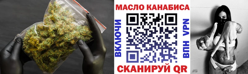 Дистиллят ТГК вейп с тгк  Коммунар 