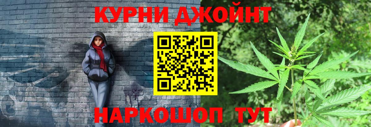Марихуана LSD WEED  Вход с VPN  Каннабис марихуана  Коммунар 